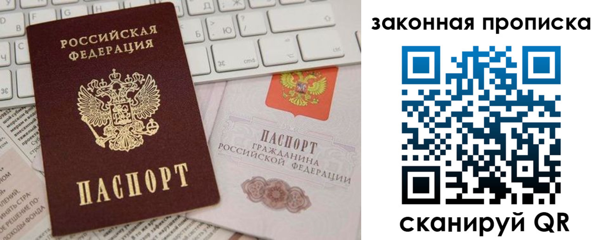 временная регистрация госуслуги в Кондрово