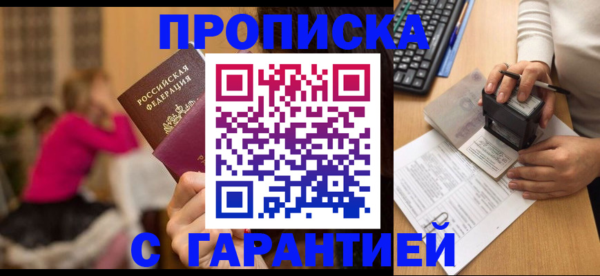 найти адрес прописки в Кондрово